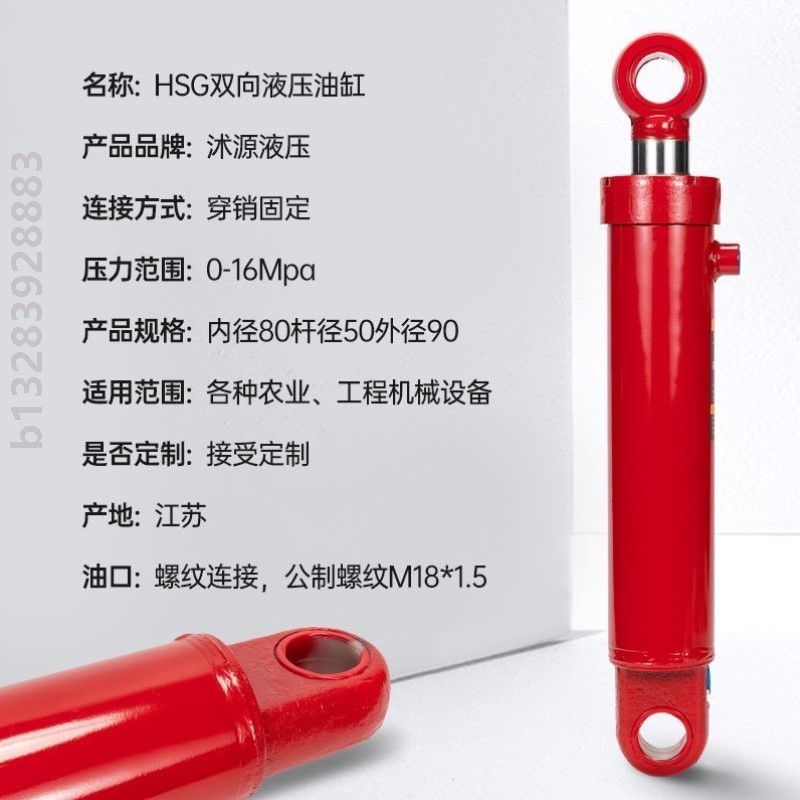 8吨液压油缸持久耐用强稳定专为工机械升降平台液压油缸双向8吨杆