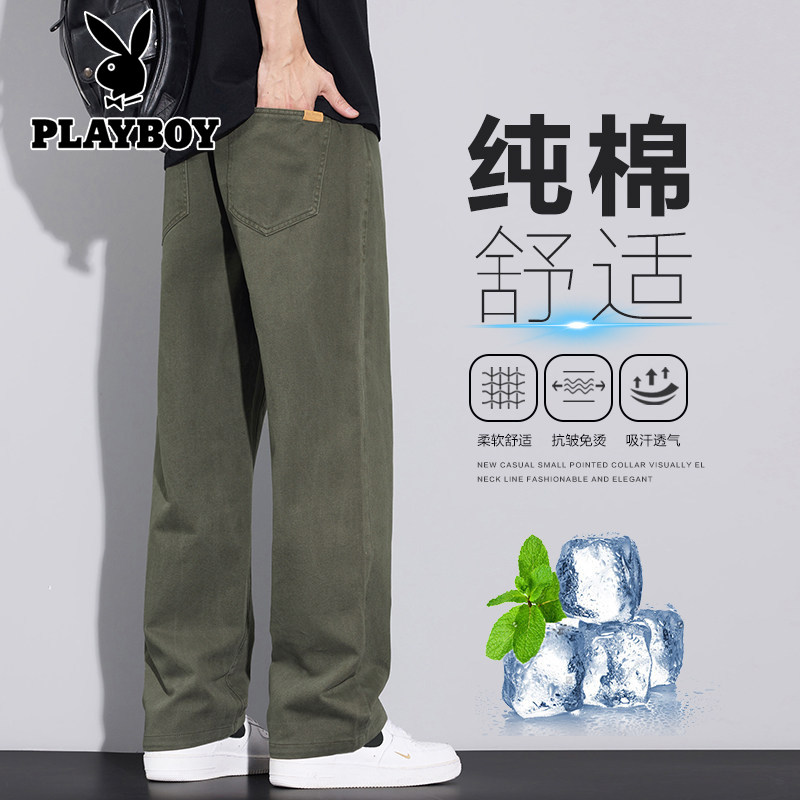 花花公子2026夏季新款军绿色纯棉夏季直筒宽松休闲长裤子西裤男裤