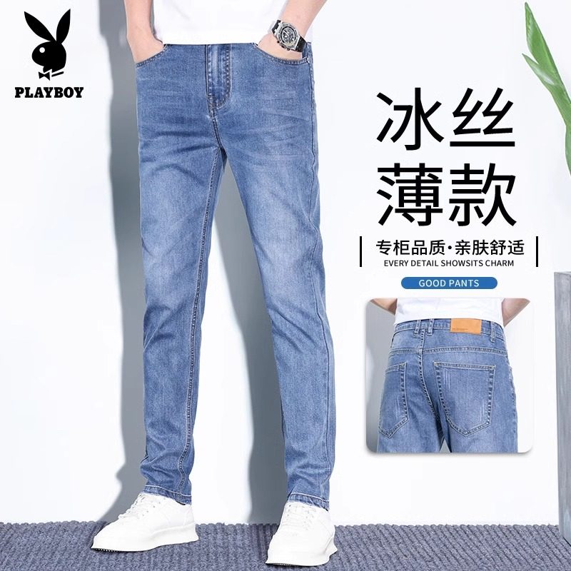 花花公子冰丝牛仔裤男夏季薄款2026新款夏天直筒修身弹力潮流裤子