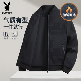 花花公子行政男士夹克2025新款上衣抗皱中年爸爸休闲外套男秋冬款