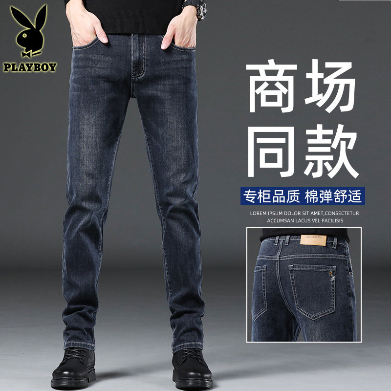 花花公子秋冬季加绒厚款牛仔裤男士直筒宽松弹力新款休闲裤子男式