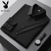 2026新款 花花公子黑色长袖 春夏季 男士 高级感竹纤维免烫白衬衣 衬衫