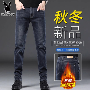 花花公子秋冬牛仔裤男士直筒宽松弹力长裤加绒加厚商务休闲裤子男