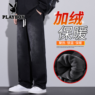 花花公子冬季加绒加厚牛仔裤男款宽松直筒阔腿潮牌百搭休闲长裤子