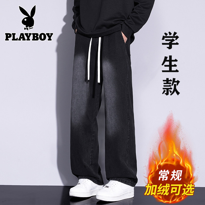 花花公子直筒加绒牛仔裤子男装2025冬季新款百搭潮牌美式休闲长裤,男装,牛仔裤,淘宝优惠券,粉丝福利购,淘宝优惠卷