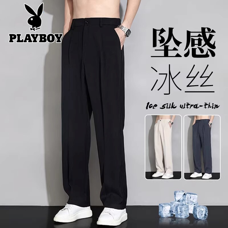 花花公子冰丝休闲裤子男2026夏季薄款宽松直筒垂感阔腿黑色小西裤