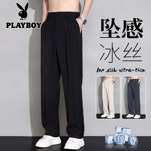 花花公子冰丝夏季薄款休闲裤男
