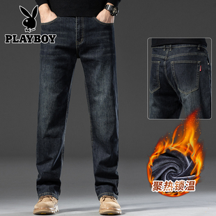 花花公子高端牛仔裤男宽松直筒秋冬2025新款男士加绒加厚爸爸裤子