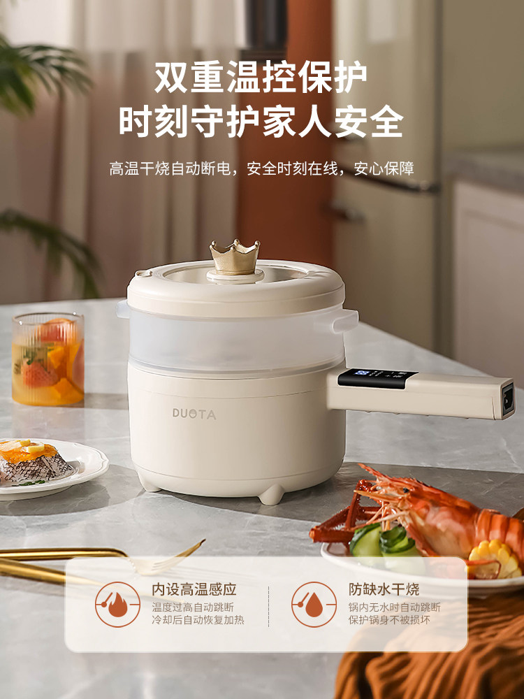 多功能一体式炒菜煮饭蒸煮家用小型迷你电炒锅学生宿舍煎炒不沾锅,厨房/烹饪用具,炒锅,淘宝优惠券,粉丝福利购,淘宝优惠卷