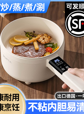 电炒菜炒锅一体多功能不粘电煮锅家用电锅蒸煮炒煎牛排锅电热火锅