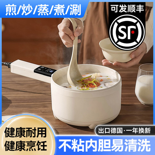 小奶锅宝宝辅食锅煎煮一体多功能