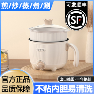 煮蛋器蒸蛋器家用多功能蒸鸡蛋神器宿舍小型早餐机泡面锅电热火锅