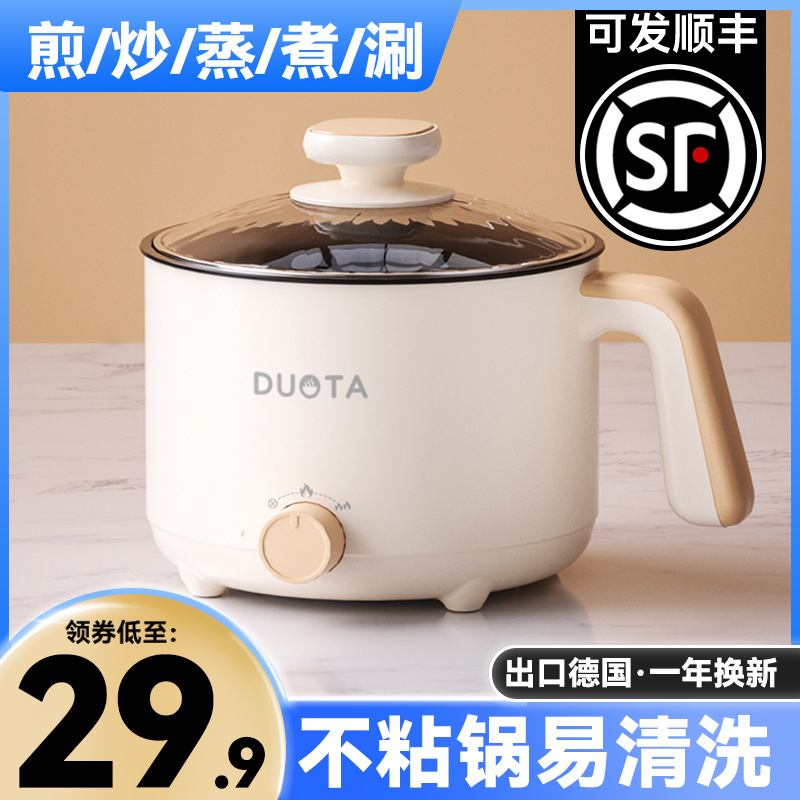 电热水壶家用不锈钢电热保温一体式烧水壶自动断电小型迷你开水壶