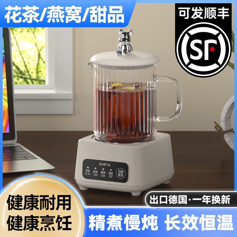 养生壶炖煮一体家用多功能小型办公室烧水壶全自动煮茶壶2025新款