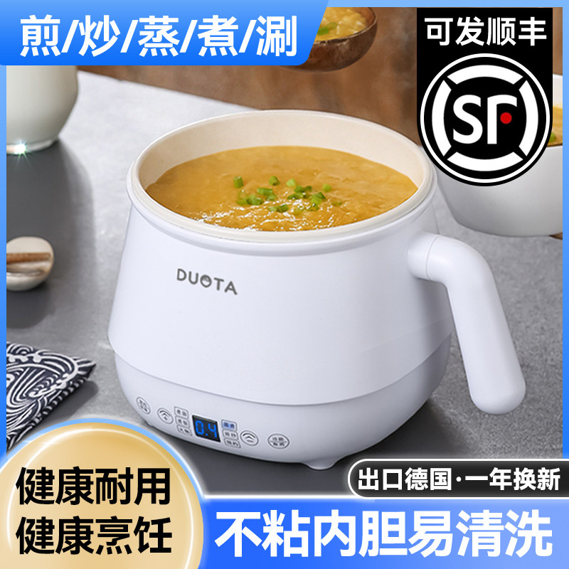 宝宝副食品锅快煮锅不粘蒸锅多功能煎煮一体煮面小锅婴儿专用小奶