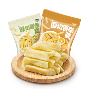 闪星酷20包原切薯条原味青柠味非膨化追剧零嘴办公室酥脆休闲零食