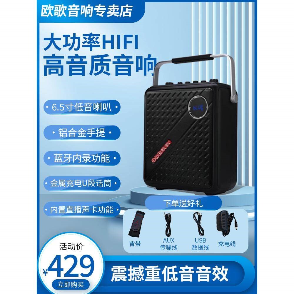 音响新款蓝牙音箱户外大音量广场话筒舞大音量音质超好的大音响带