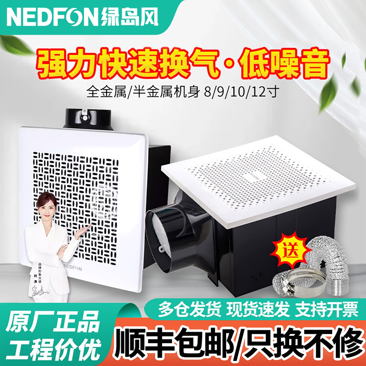 绿岛风金属管道式排气扇静音强力专用吊顶吸顶式换气扇卫生间厕所