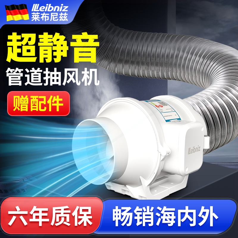 超静音强力管道抽风机家用排风机机大吸力卫生间换气扇厨房抽油烟