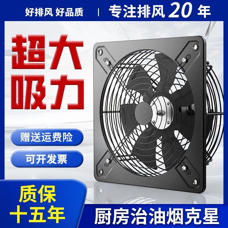 吸吹两用大吸力强力静音大功率厨扇抽油烟机抽风机房排气排风换气