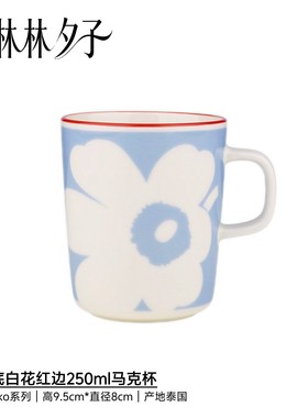 玛莉美歌蓝底白花系列