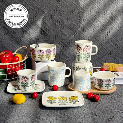 芬兰Marimekko玛莉美歌 Vihkiruusu玫瑰系列 手握 马克杯 碗 碟子