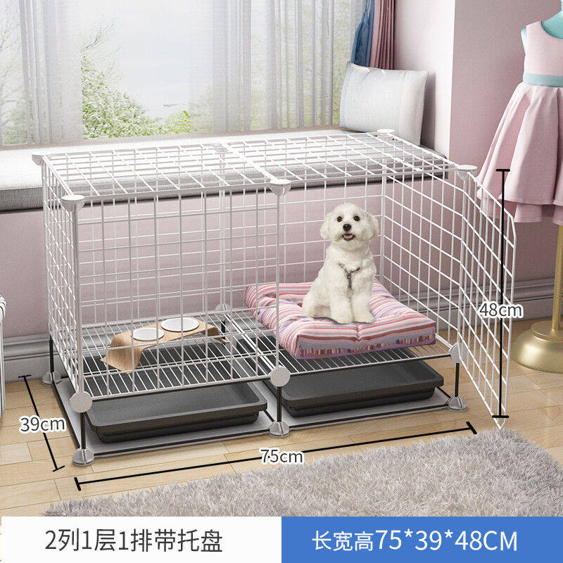 蔻丝狗笼子小型犬室内带厕所中型狗狗围栏栅栏柯基比熊狗窝泰迪【怎么看?