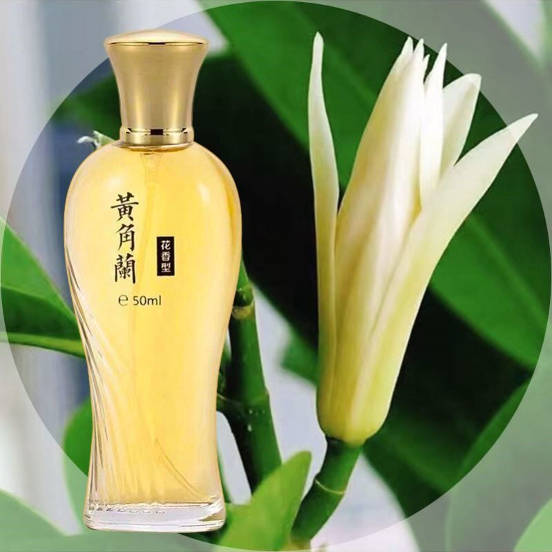 黄角兰香水黄果兰男女士持久淡香桂花味清新自然学生小众法国正品