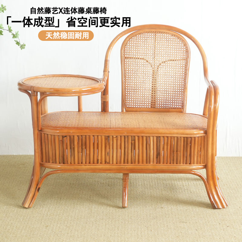 天然藤编阳台真藤椅子茶桌椅客厅靠背老人休闲沙发座椅带茶几家用