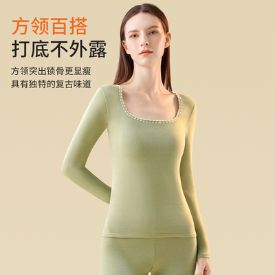 低领秋衣裤女士修身打底薄纯棉