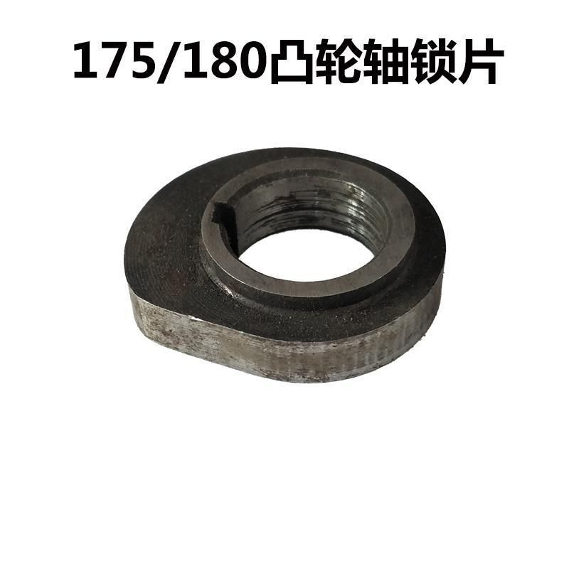 柴发常柴柴油机175/180水冷单缸凸轮轴桃片 调速片