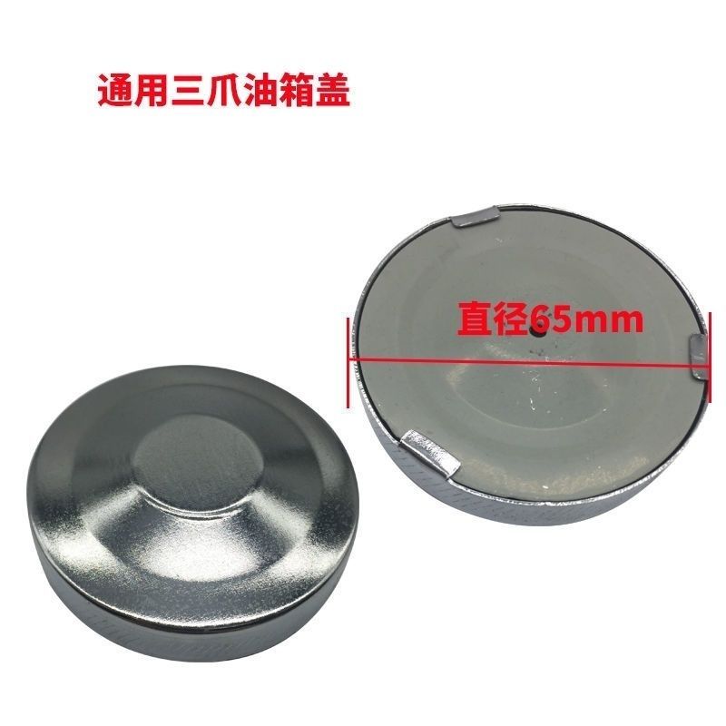 农用三轮车配件巨力后背油箱柴油液压油油箱拍前请核对好尺寸