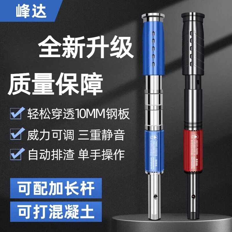 峰达全能王大威力炮钉枪吊顶神器图片