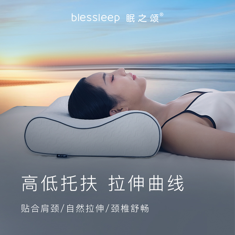枕头护颈椎助睡眠专用枕芯成人家用单人睡觉助眠记忆棉枕头带枕套