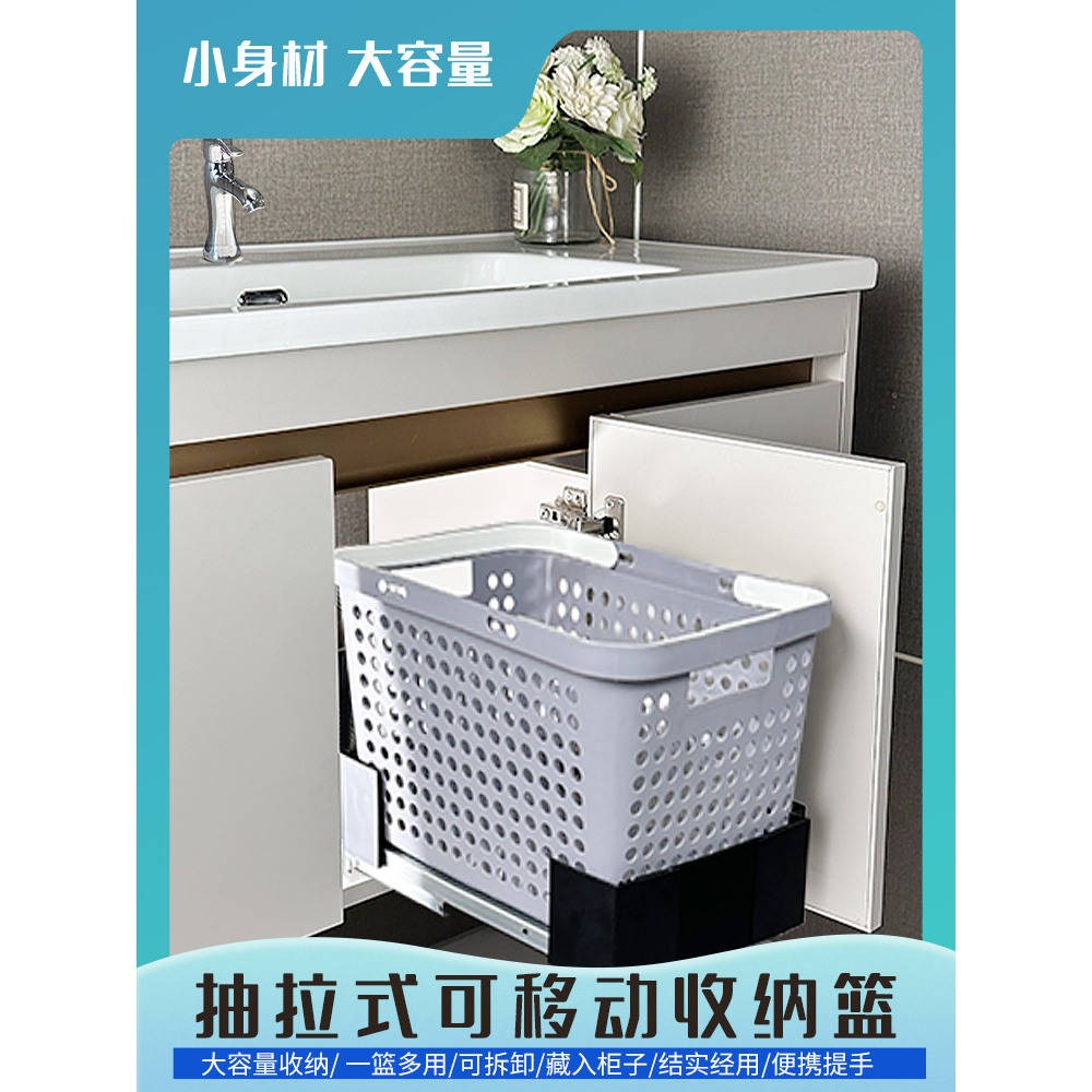 抽拉式脏衣篓家用窄缝脏衣篮玩具收纳衣柜拉篮抽屉式可拆卸收纳筐