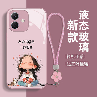 允许一切发生华为荣耀x60i手机壳x60i+新款x50女x40全包x30防摔Play8T女款v40小清新v30可爱x20se畅玩适用