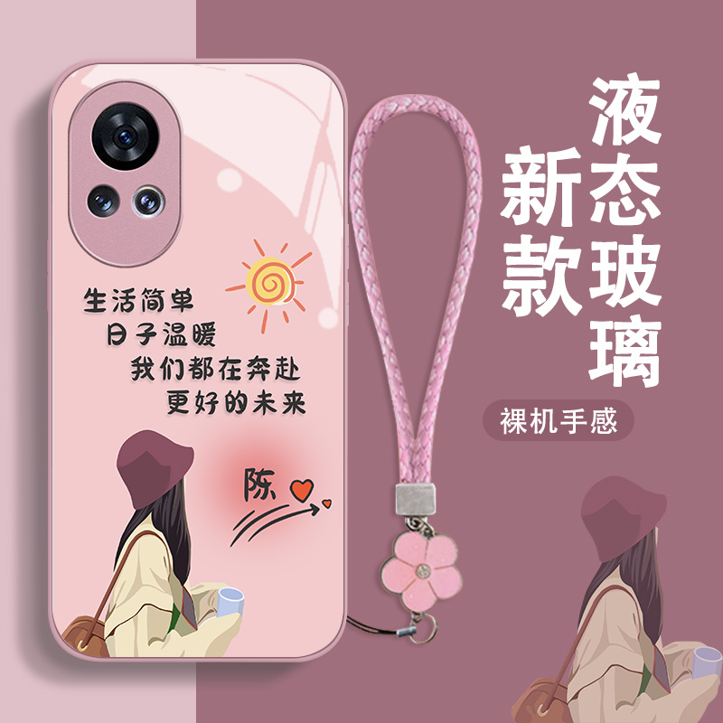 姓氏定制华为nova系列玻璃壳女款