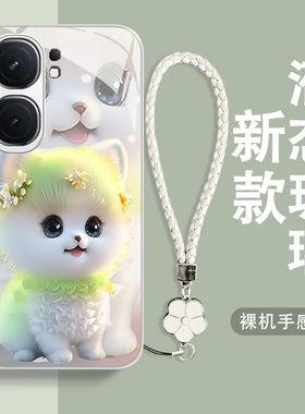 毛绒小狗iqooneo9s手机壳neo10pro新款neo8防摔12高级感11全包neo5硅胶neo3玻璃壳z7女生高端风小众创意适用