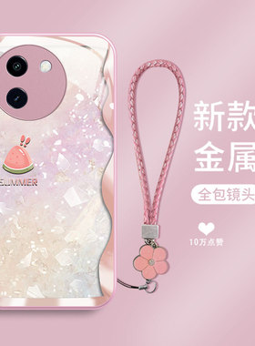 渐变西瓜vivoy200t手机壳y77新款y76s防摔y74s女款y73s高级y70s全包y51s硅胶y55s高端in风y53s玻璃壳y52s适用