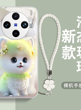 毛绒小狗vivox100s手机壳x300pro新款x200全包x90防摔x80气质x70女神x60硅胶x50小众玻璃壳高端in风女生适用