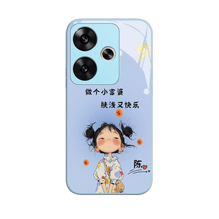 姓氏定制红米Turbo3手机壳12turbo新款11全包redminote10硅胶防摔13pro十高级女生高端in风玻璃壳不撞款适用