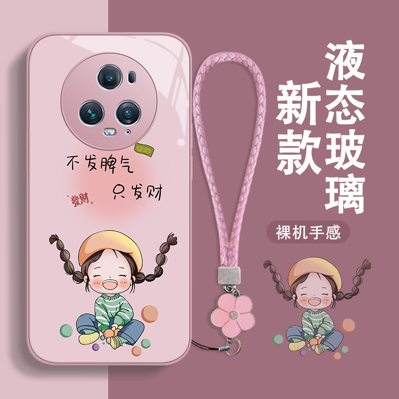 荣耀magic5玻璃手机壳高级感