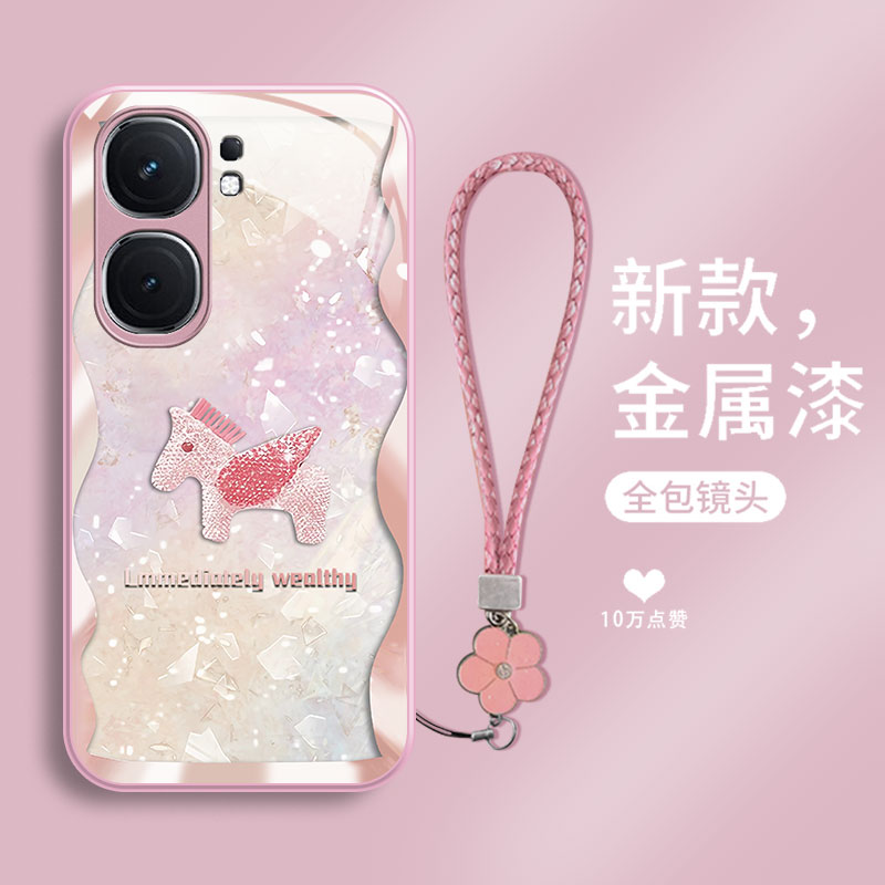 渐变小马iqooneo系列玻璃壳女款