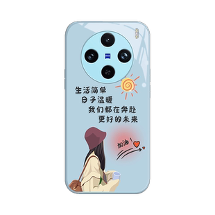 更好未来vivox300手机壳x200pro新款x100s全包x90防摔x80气质x70女神x60硅胶x50小众玻璃壳高端in风女生适用