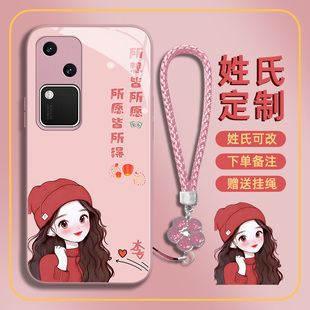6带挂绳不会撞壳适用 s12玻璃壳硬s10高级感s7爆款 姓氏定制vivos18手机壳s20新款 s19e女s17全包s16防摔s15女款