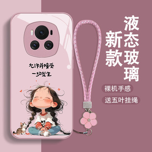 允许一切发生华为荣耀magic6手机壳pro新款magic5保护套4外壳女3全包防摔女款硅胶散热玻璃小清新可爱适用