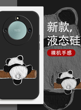 华为荣耀x40手机壳v40轻奢v30新款x30女max全包30i防摔熊猫x20女款se超薄x10硅胶软壳黑色可爱小众耐脏适用