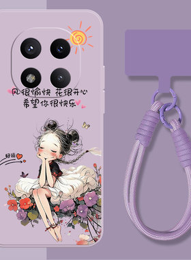 红米note15pro手机壳note14女13新款12Turbo女款全包11Pro十+防摔10a液态turbo3硅胶9高级感5g版不顶膜适用