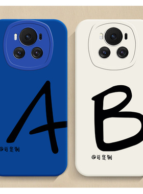 个性定制荣耀magic6pro手机壳agic5新款全包防摔magic4pro女高级感魔术magic3女士液态硅胶高端女生软壳适用