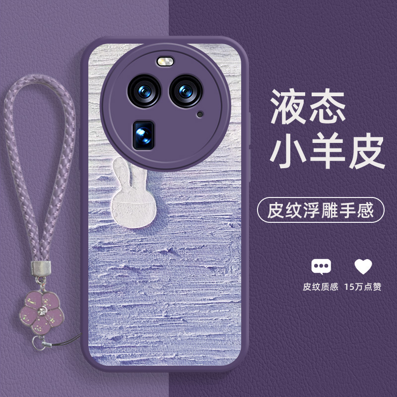 oppofindx6小羊皮手机壳个性